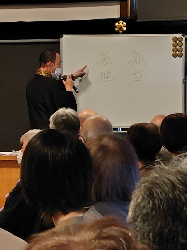 正願寺　報恩講