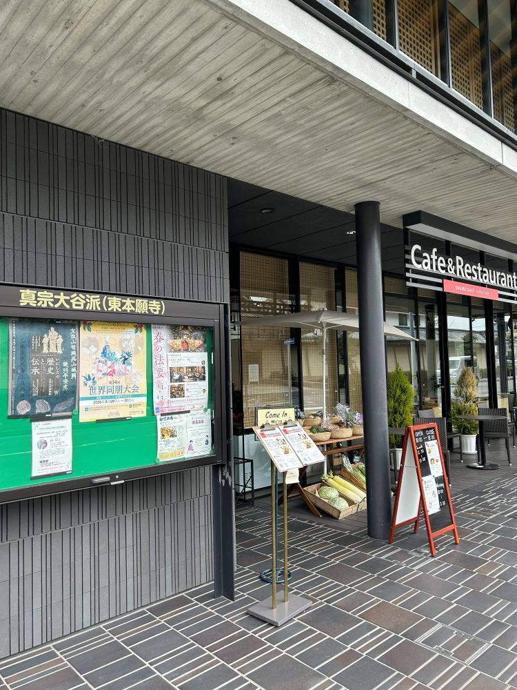真宗本廟(東本願寺)