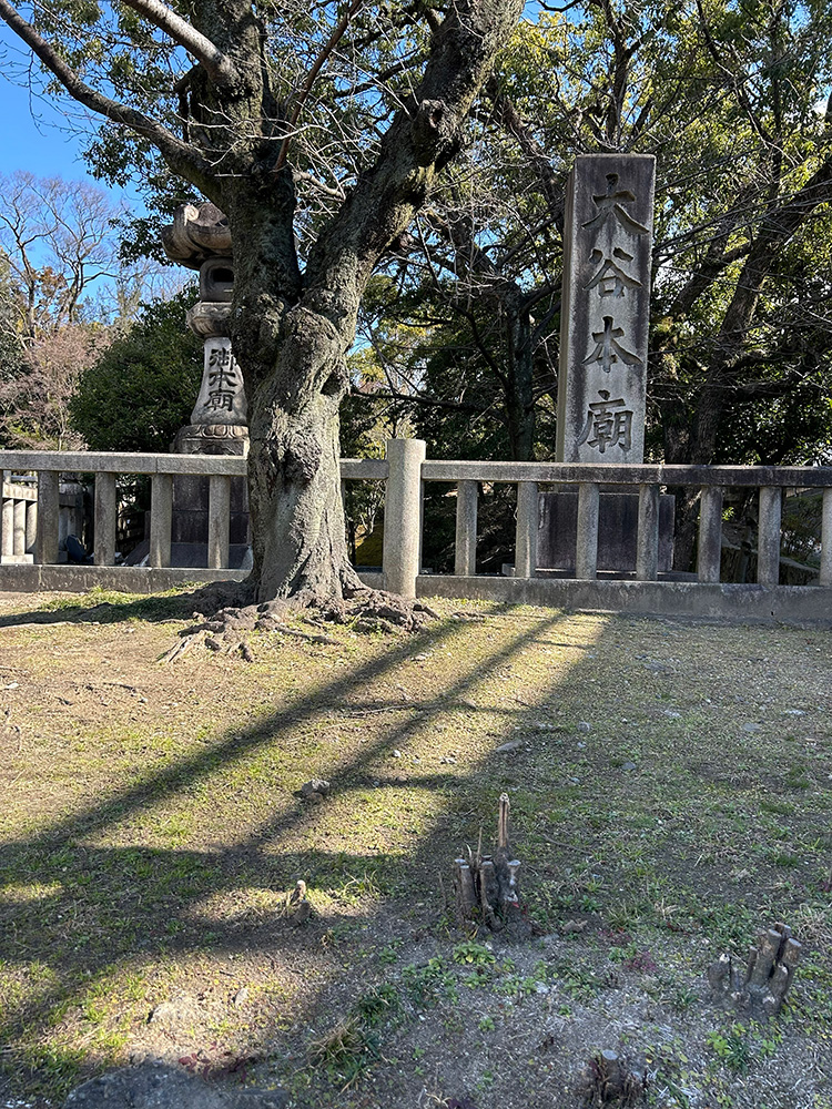大谷本廟(西大谷)