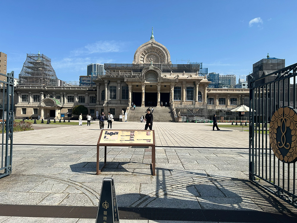 築地本願寺
