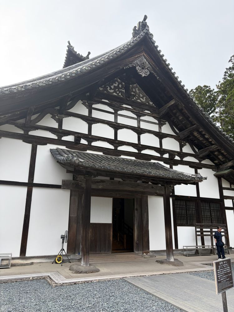 庫裡