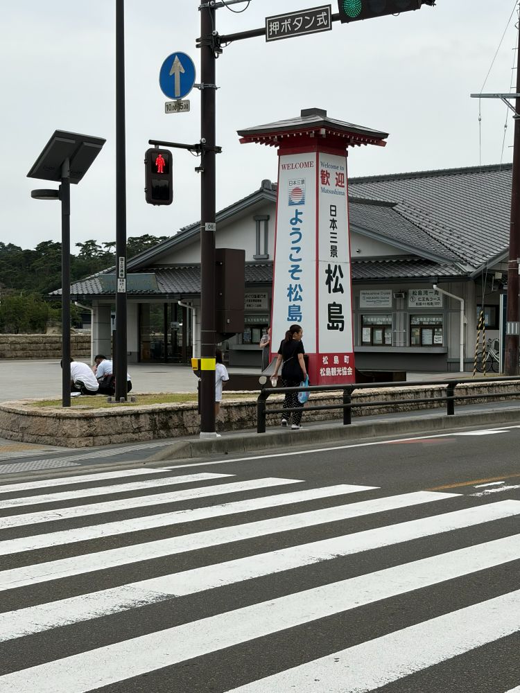 松島観光協会