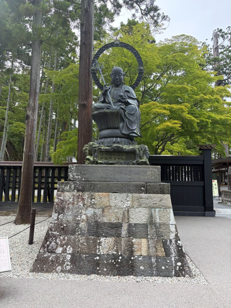 延命地蔵