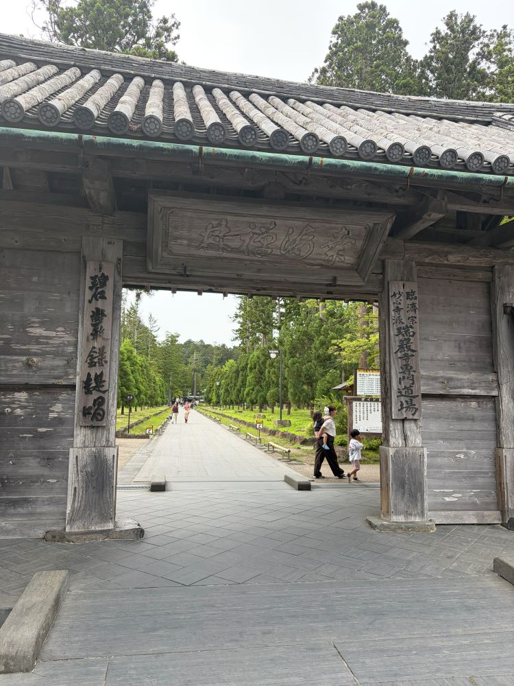 総門