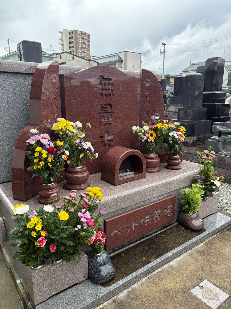 ペット供養塔