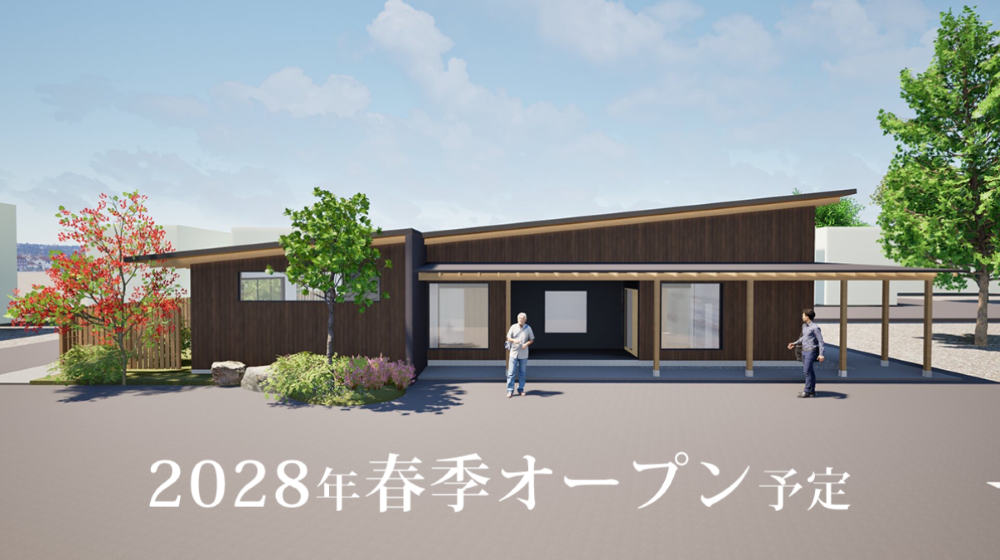 新法要ホールと納骨堂(2028年春季オープン予定)