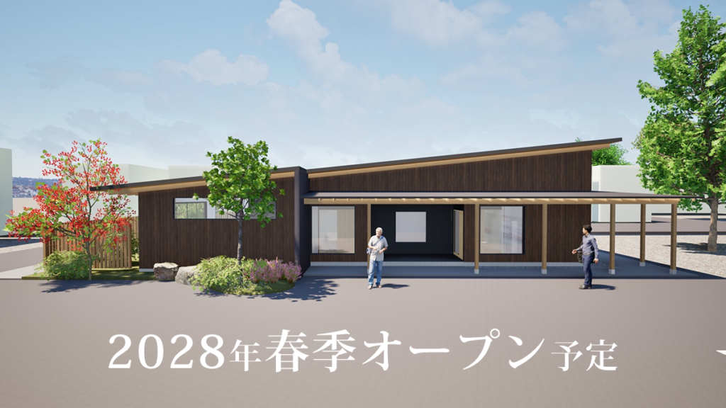山形正願寺テラス