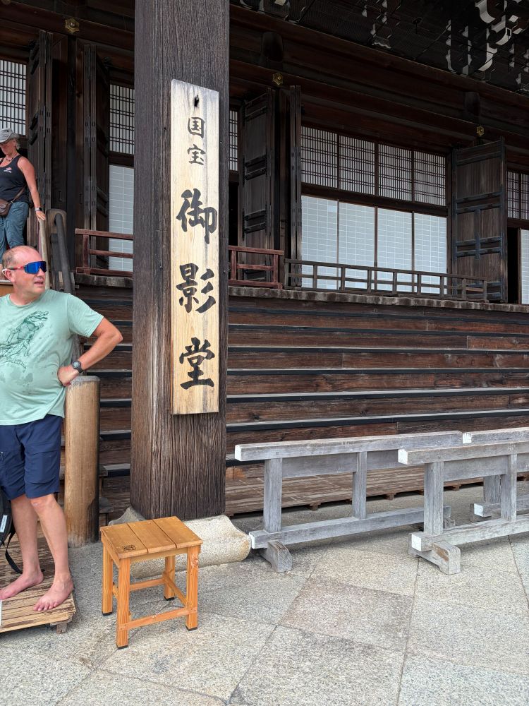 知恩院 御影堂