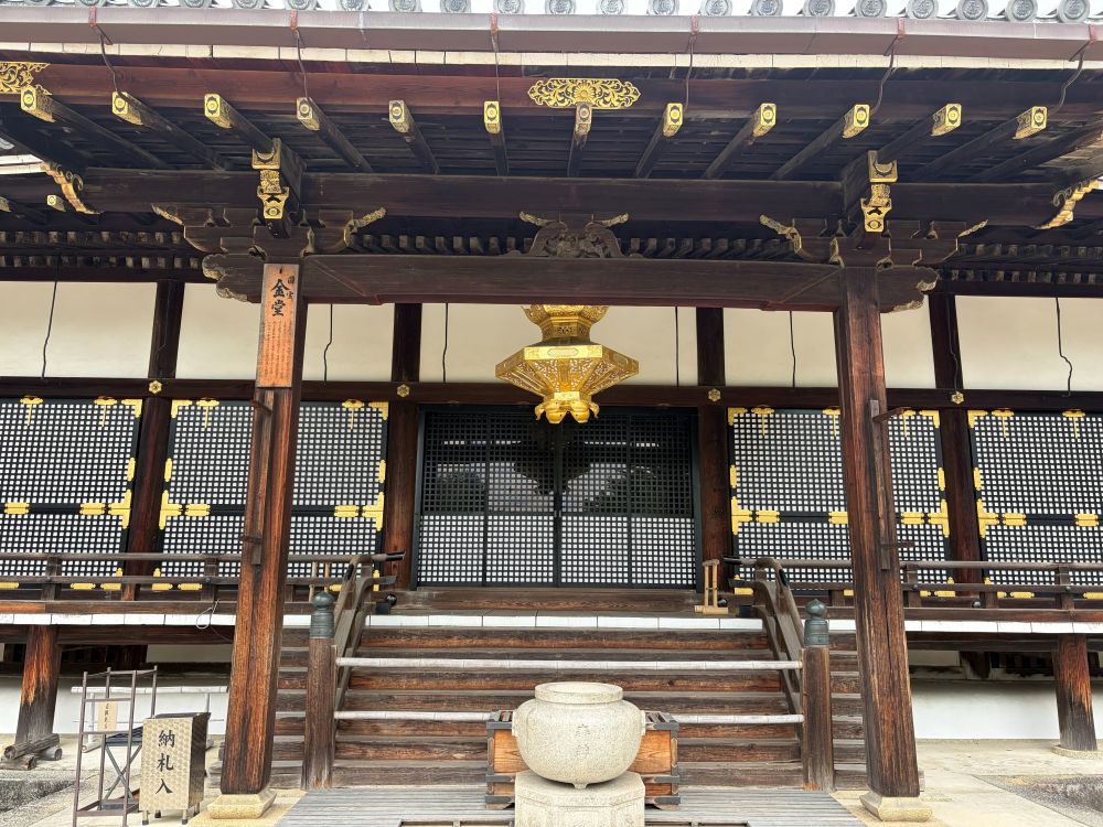 仁和寺 金堂