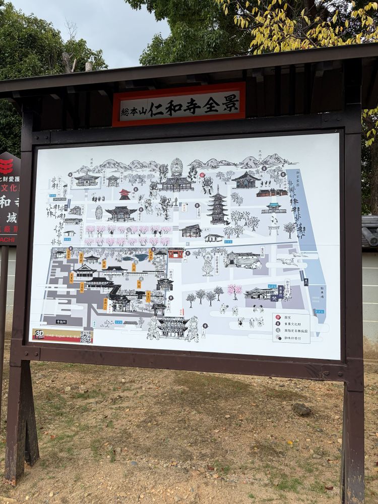 仁和寺全景案内板