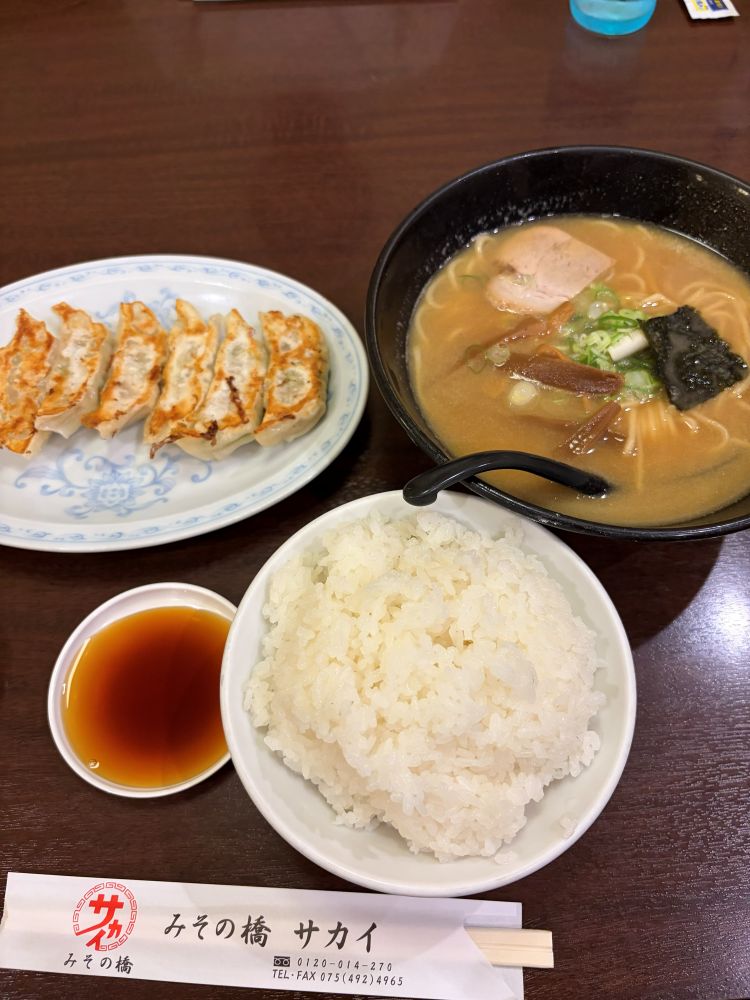 みその橋 サカイ（中華のサカイ）のセット